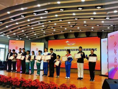 北京中小學生建言獻策 7710項建議點亮城市未來，中小企業借力網絡揚帆
